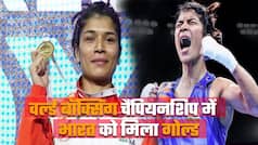 भारत की निकहत जरीन ने रचा इतिहास, गोल्ड जीतकर बनी वर्ल्ड बॉक्सिंग चैंपियन | Watch Video