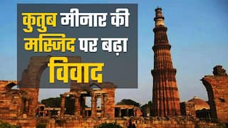 मौलाना का दावा, कुतुब मीनार की मुगल मस्जिद में नमाज पढ़ने पर ASI ने लगाई रोक | Watch Video