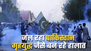 इमरान खान के मार्च के दौरान हिंसा, प्रदर्शनकारियों ने मेट्रो स्टेशन में लगाई आग | Watch video