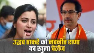नवनीत राणा ने उद्धव ठाकरे को दी बड़ी चुनौती, कहा ‘हिम्मत है तो कहीं से भी सामने आ जाना’ | Watch Video