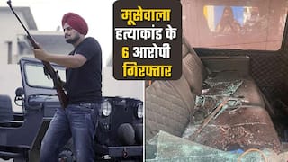 पंजाबी सिंगर मूसेवाला हत्याकांड के 6 आरोपी गिरफ्तार, सिद्धू के पिता ने सीएम को पत्र लिखकर मांगी CBI जांच | Watch Video