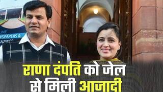 जेल से बाहर आईं नवनीत राणा, सेशन कोर्ट से कल मिली थी जमानत | Watch Video