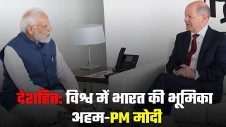 देशहित: प्रधानमंत्री मोदी ने यूरोप के तीन दिवसीय दौरे में बर्लिन में कहा-विश्व के लिए भारत की भूमिका अहम | Watch Video
