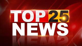 Top 25 News of The Day में देखिए 11 मई की देश और दुनिया की सभी महत्वपूर्ण खबरें | Watch Video