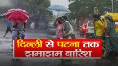 मौसम अपडेट: दिल्ली से पटना के बीच होगी बारिश, मॉनसून भी भारत की ओर बढ़ेगा तेजी से | Watch Video