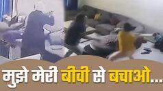 Patni Ne Ki Principal Pati Ki Pitai: पत्नी बैट और तवे से रोज करती थी प्रिंसिपल पति की पिटाई, पीड़ित ने कोर्ट में लगाई सुरक्षा की गुहार