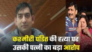 कश्मीरी पंडित राहुल भट्ट की हत्या के बाद उनकी पत्नी का बड़ा आरोप। Watch Video