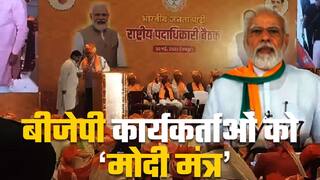 PM मोदी का वर्चुअल संबोधन, कहा ‘वंशवाद और परिवारवाद के कीचड़ में कमल खिलाया’ | Watch Video