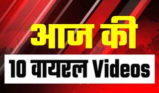 Viral Video: हैंडपंप चलाता दिखा हाथी, पक्षी का देखें जबरदस्त डांस स्टेप