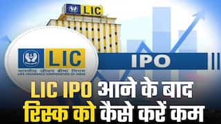 LIC IPO: LIC IPO में भारी गिरावट के बाद कैसे करें निवेश?