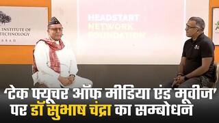 IIIT हैदराबाद में राज्य सभा सांसद डॉ सुभाष चंद्रा का सम्बोधन, छात्रों से किया संवाद | Watch Video