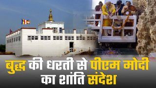 बुद्ध की जन्मस्थली लुंबिनी पहुंचे PM मोदी, माया देवी मंदिर में की पूजा अर्चना | Watch Video