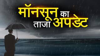 मॉनसून तेजी बढ़ रहा है आगे, केरल, कर्नाटक, असम, मेघालय में तेज वर्षा होने की संभावना | Watch Video
