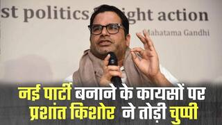 बिहार के विकास के लिए नई सोच और प्रयास जरूरी: प्रशांत किशोर