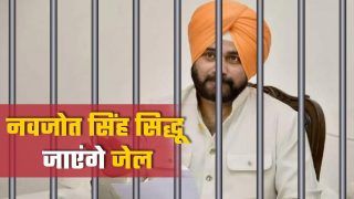 जेल जाएंगे Navjot Singh Sidhu, SC ने दी 1 साल की सजा | Watch video