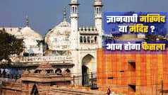 ज्ञानवापी मस्जिद मामले पर आज आएगा बड़ा फैसला, वाराणसी कोर्ट में आज दलीलों पर होगी सुनवाई| Watch Video