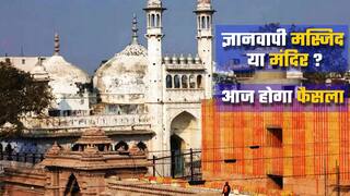 ज्ञानवापी मस्जिद मामले पर आज आएगा बड़ा फैसला, वाराणसी कोर्ट में आज दलीलों पर होगी सुनवाई| Watch Video