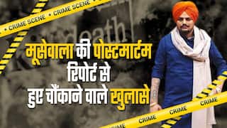 मूसेवाला के शरीर पर मिले 24 गोलियों के निशान, पोस्टमॉर्टम रिपोर्ट में हुए चौंका देने वाले खुलासे | Watch Video