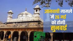 ज्ञानवापी मामले में 26 मई को होगी अगली सुनवाई, वाराणसी कोर्ट ने सर्वे रिपोर्ट पर दोनों पक्षों से मांगी आपत्ति | Watch video