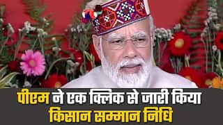 प्रधानमंत्री मोदी ने अपने हाथों से किसानों के बैंक अकाउन्ट में ट्रांसफर किया 21 हजार कडोड़ से ज्यादा की राशि