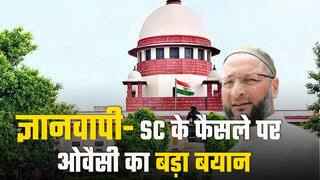 ज्ञानवापी विवाद में 17 मई को आए सर्वोच्च न्यायालय के फैसले पर ओवैसी ने क्या कहा? | Watch Video