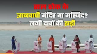 ताल ठोक के: पुजारी, प्रोफेसर या मौलाना, किसकी जानकारी ज्यादा दुरुस्त, देखिए वाराणसी के गंगा घाट से मंथन | Watch Video  