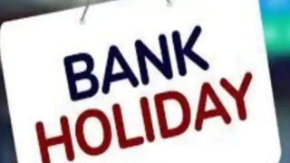 Bank Holidays in July: जुलाई में 16 दिन बंद रहेंगे बैंक, यहां देखें छुट्ट‍ियों की पूरी लिस्‍ट