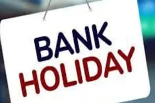 Bank Holidays in July: जुलाई में 16 दिन बंद रहेंगे बैंक, यहां देखें छुट्ट‍ियों की पूरी लिस्‍ट