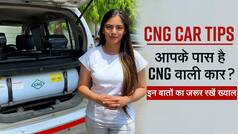 CNG कार राइडर जान लें यह Tips, नहीं तो बड़ी दुर्घटना का हो सकते हैं शिकार वीडियो देखे!