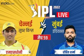 Highlights CSK vs MI IPL 2022: मुंबई की पांच विकेट से जीत के साथ चेन्‍नई भी प्‍लेऑफ की दौड़ से हुई बाहर