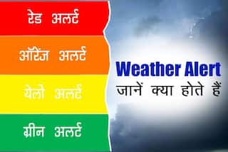 मौसम विभाग ने जारी किया येलो अलर्ट, जानें कितने रंग के अलर्ट भेजे जाते हैं और इनके पीछे क्या कारण है