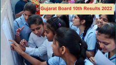 Gujarat Board 10th Results 2022: गुजरात बोर्ड 10वीं के छात्रों का जल्‍द खत्‍म होगा इंतजार, इस तारीख को जारी हो सकता है रिजल्ट