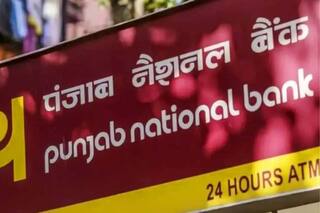 PNB, बैंक ऑफ बड़ौदा ने ग्राहकों को दिया झटका, कर्ज पर ब्याज दरें बढ़ाईं; जानें कितनी हुई बढ़ोतरी