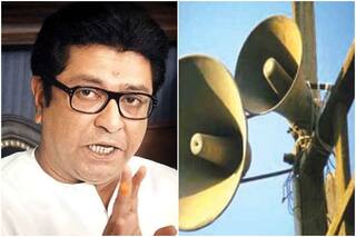 महाराष्ट्र: राज ठाकरे की खुली धमकी-लाउडस्पीकर से अजान नहीं करेंगे, मौलवी दें लिखित आश्‍वासन, नहीं तो...