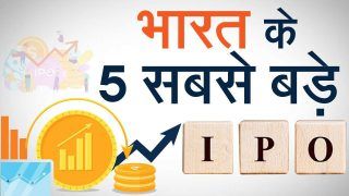 IPO : Top 5 Biggest IPOs Listed in India | Watch Video