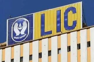 LIC के मुनाफे में 17 फीसदी से ज्यादा की गिरावट, जानें चौथी तिमाही का क्या आया परिणाम