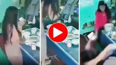 Ladki Ka Video: डिनर का फोटो खींच रही थी लड़की, तभी जो हुआ पेट पकड़कर हंसेंगे | देखें वीडियो