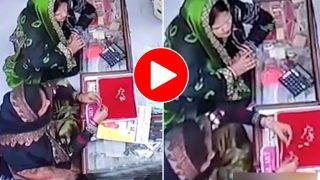 Chachi Ka Video: चाची ने इतनी सफाई से चुरा लिया सोना, जिसने देखा बस देखता रह गया | देखें ये वीडियो
