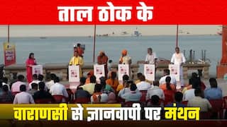 ताल ठोक के: ज्ञानवापी मसले, मुकदमे और समाधान पर काशी के गंगा घाट से मंथन ? | Watch Video  