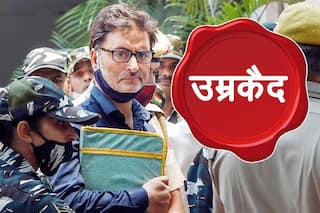 टेरर फंडिग केस में यासीन मलिक को उम्रकैद, NIA कोर्ट ने 10 लाख का जुर्माना भी लगाया