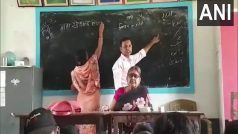 Class Ka Video: क्लास में एक साथ पहुंच गए हिंदी और उर्दू के टीचर, फिर बच्चों से जो किया वो सपने में भी सोच नहीं सकते | देखिए वीडियो