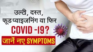 Covid 19 News: क्या उल्टी दस्त हो सकते हैं कोरोना वायरस के नए लक्षण? वीडियो में जानें Covid -19 और Food Poisoning में अंतर - Watch
