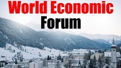 दावोस शिखर सम्मेलन 2022: विश्व आर्थिक मंच शिखर सम्मेलन के पहले दिन लुलू समूह की घोषणा, तेलंगाना करेगा 500 करोड़ का निवेश
