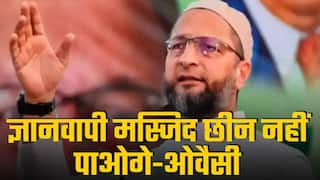 सर्वे के बीच ओवैसी ने PM मोदी पर साधा निशाना, कहा ‘ज्ञानवापी मस्जिद थी है और रहेगी, इस बार नहीं छिन पाओगे’| Watch Video