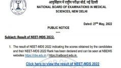 NEET MDS Result 2022: नीट एमडीएस का पर‍िणाम घोषित, इस डायरेक्‍ट लिंक से डाउनलोड करें