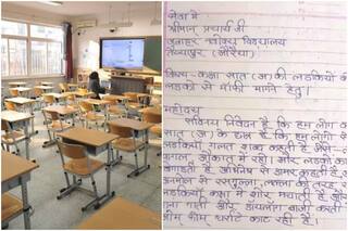 Boys in UP School Complain That Girls Bully Them, Call Them Names Like 'Lalla & Rasgulla' | See Letter