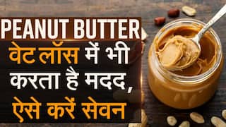 Weight Loss Guide: Loaded With Good Fats Peanut Butter Helps in Weight Loss, Consume At This Time | Watch Video