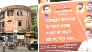 अयोध्या यात्रा से पहले लालबाग में Raj Thackeray के समर्थन में लगे पोस्टर, लिखा- अगर कुछ हुआ तो जल उठेगा महाराष्ट्र