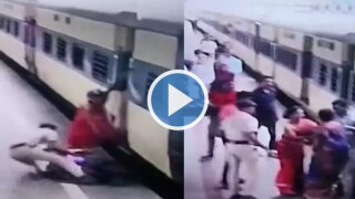 Viral Video: Alert RPF Jawan Saves Woman's Life As She Slips & Falls From Moving Train in Bhubaneswar | Watch