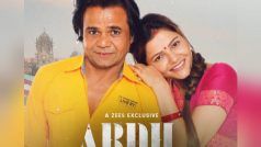 TV की 'छोटी बहू' अब फिल्मों में कर रही है एंट्री, Rubina Dilaik की मूवी 'Ardh' का फर्स्ट लुक हुआ जारी